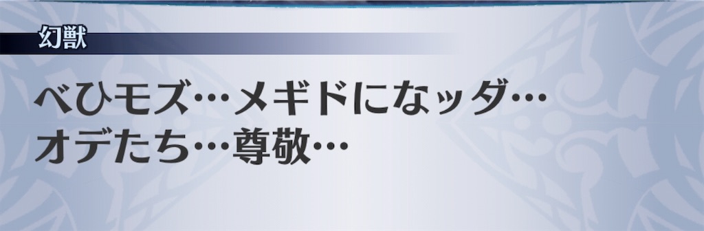 f:id:seisyuu:20200909143337j:plain