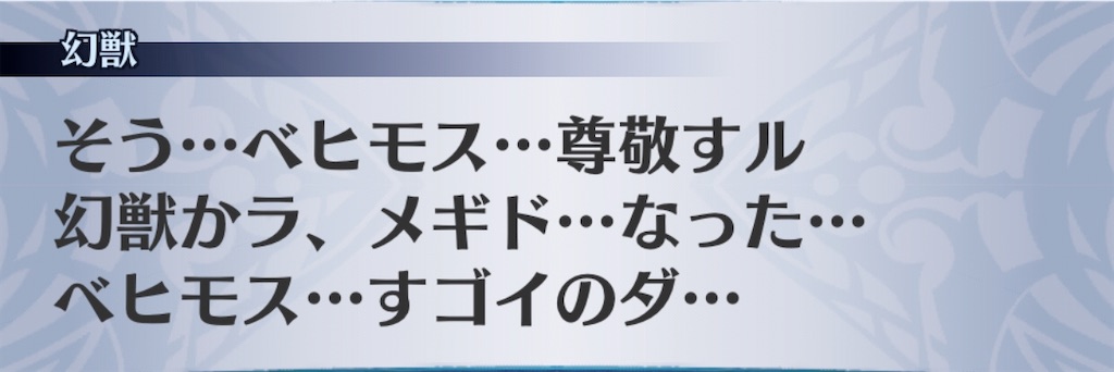 f:id:seisyuu:20200909143341j:plain