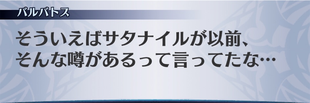 f:id:seisyuu:20200909143455j:plain
