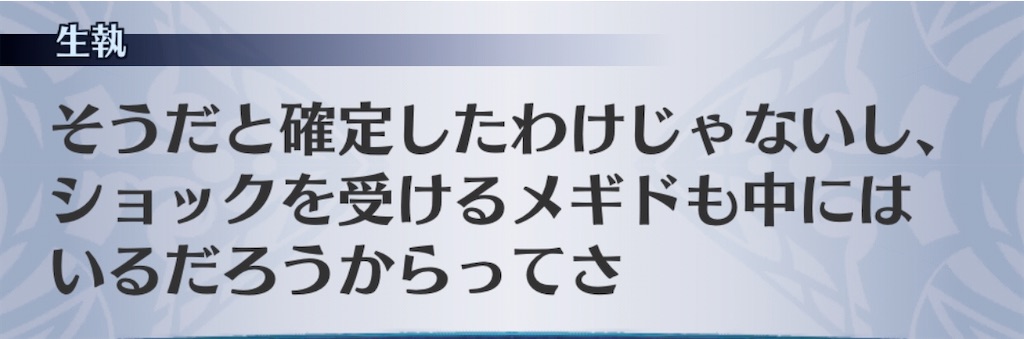 f:id:seisyuu:20200909143831j:plain