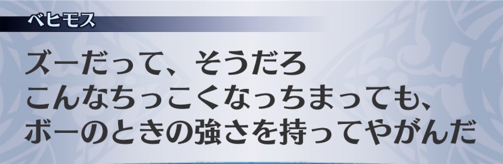 f:id:seisyuu:20200909144008j:plain