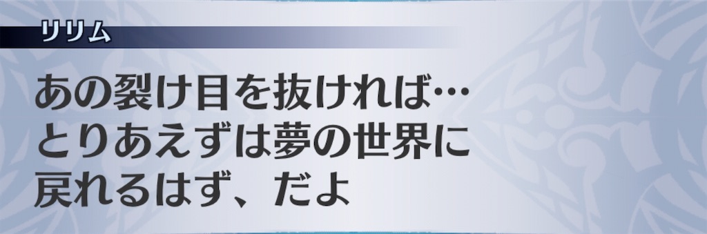 f:id:seisyuu:20200909144237j:plain