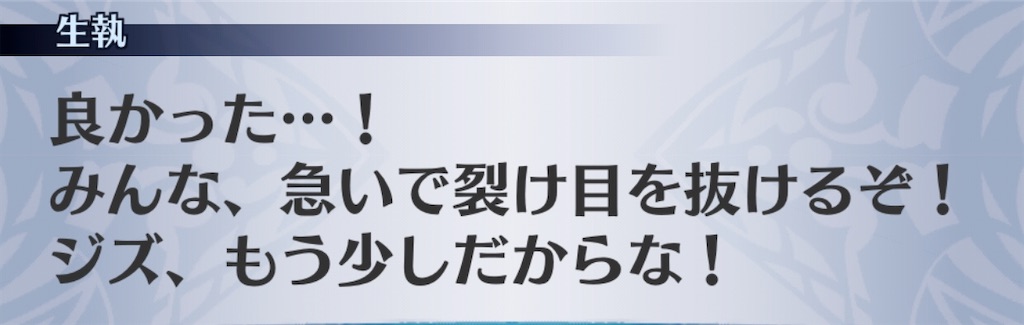 f:id:seisyuu:20200909144241j:plain