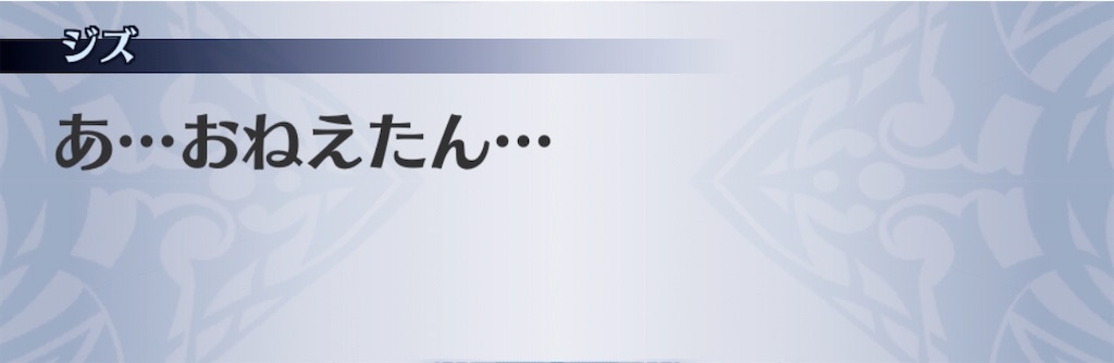 f:id:seisyuu:20200909144449j:plain