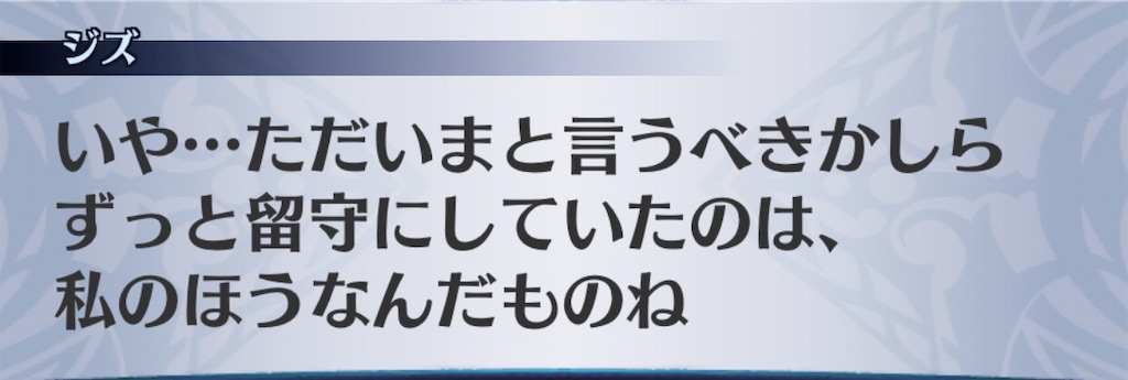 f:id:seisyuu:20200909144615j:plain