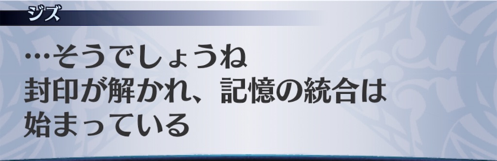 f:id:seisyuu:20200909144624j:plain