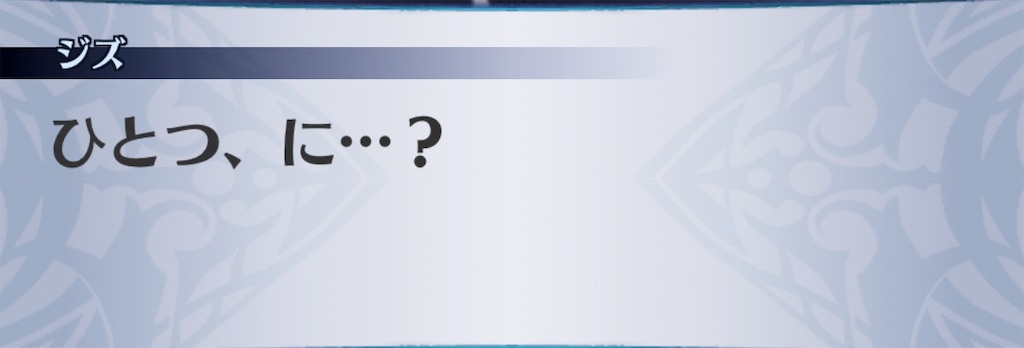 f:id:seisyuu:20200909144633j:plain
