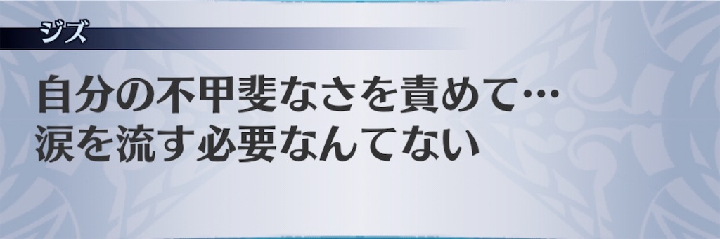 f:id:seisyuu:20200909144744j:plain