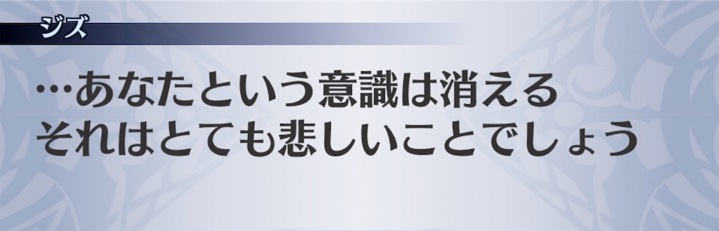 f:id:seisyuu:20200909144857j:plain
