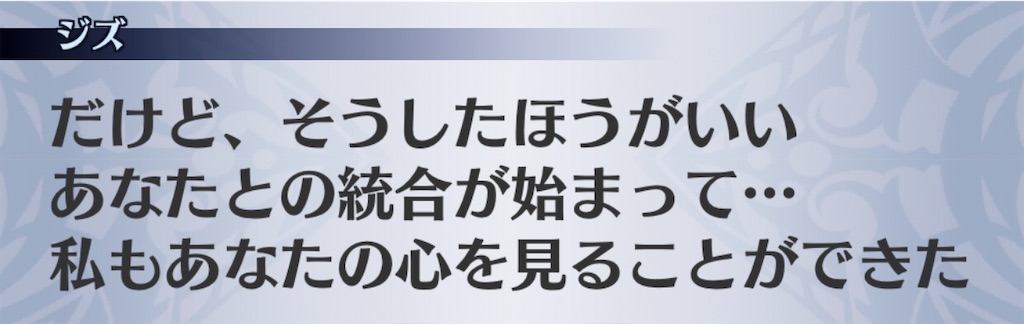 f:id:seisyuu:20200909144900j:plain