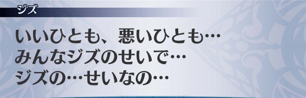 f:id:seisyuu:20200909145100j:plain