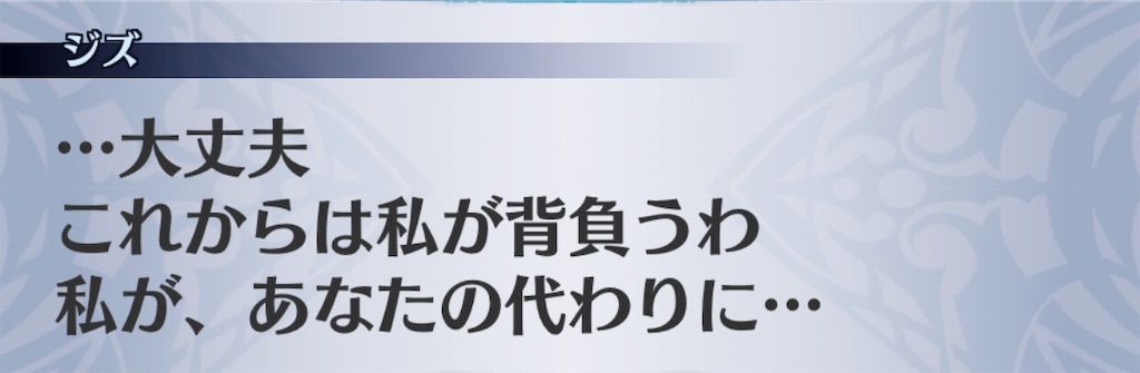 f:id:seisyuu:20200909145229j:plain