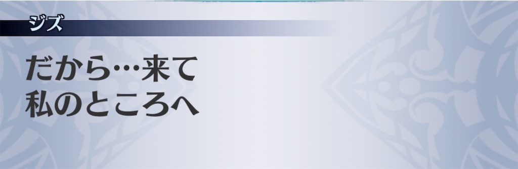 f:id:seisyuu:20200909145233j:plain