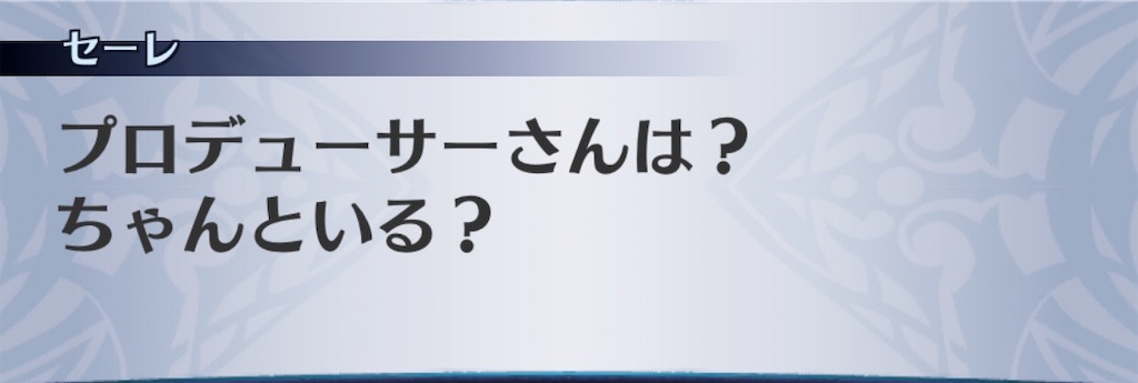 f:id:seisyuu:20200909145339j:plain