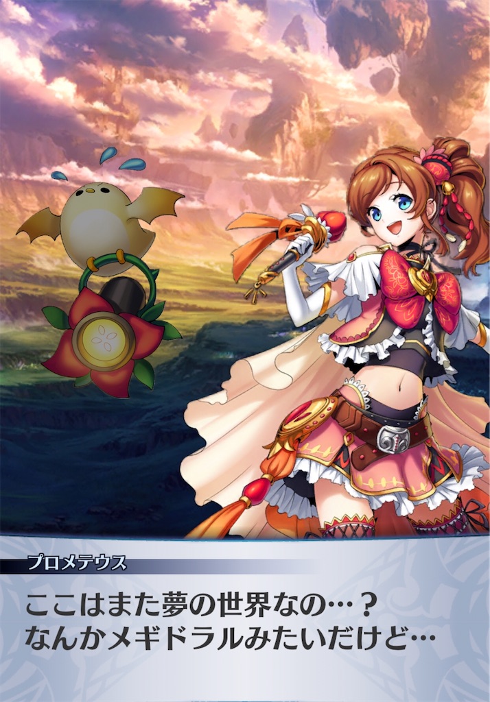 f:id:seisyuu:20200909145523j:plain