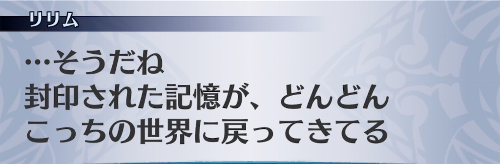 f:id:seisyuu:20200909145527j:plain