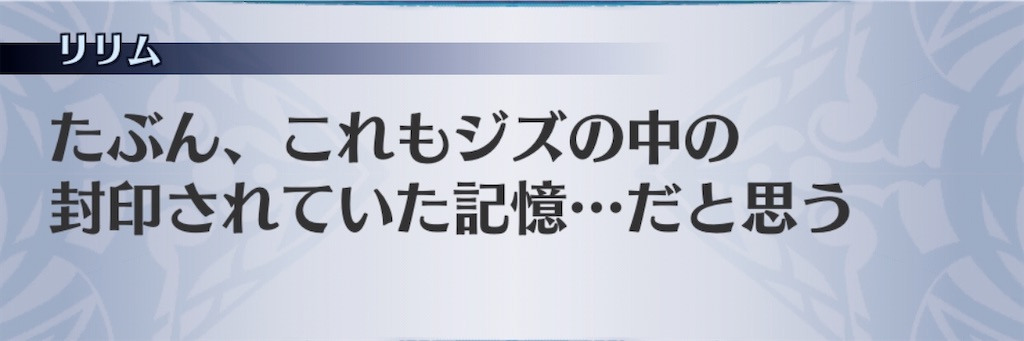 f:id:seisyuu:20200909145532j:plain