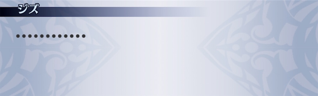 f:id:seisyuu:20200909145540j:plain