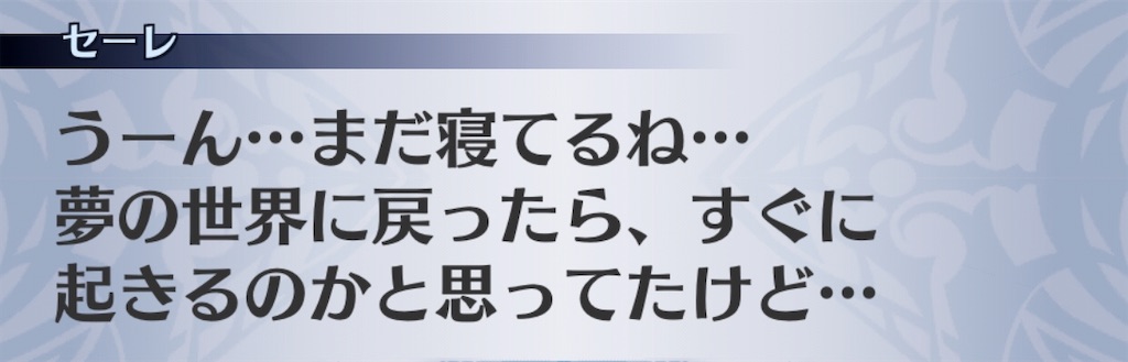 f:id:seisyuu:20200909145545j:plain