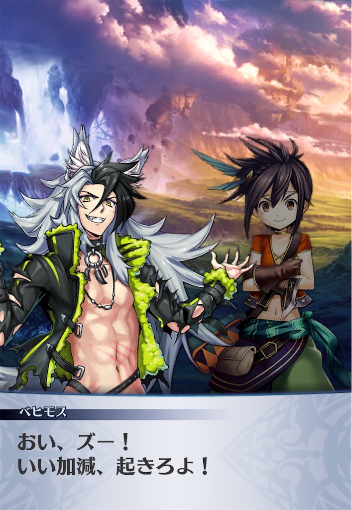 f:id:seisyuu:20200909145655j:plain
