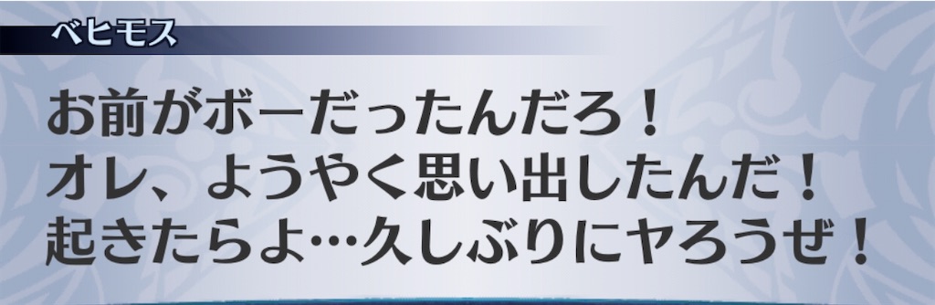 f:id:seisyuu:20200909145700j:plain
