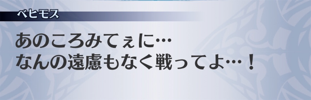 f:id:seisyuu:20200909145705j:plain