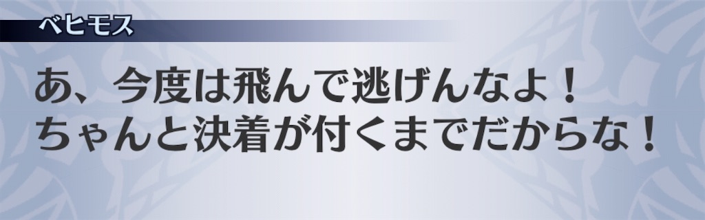 f:id:seisyuu:20200909145709j:plain