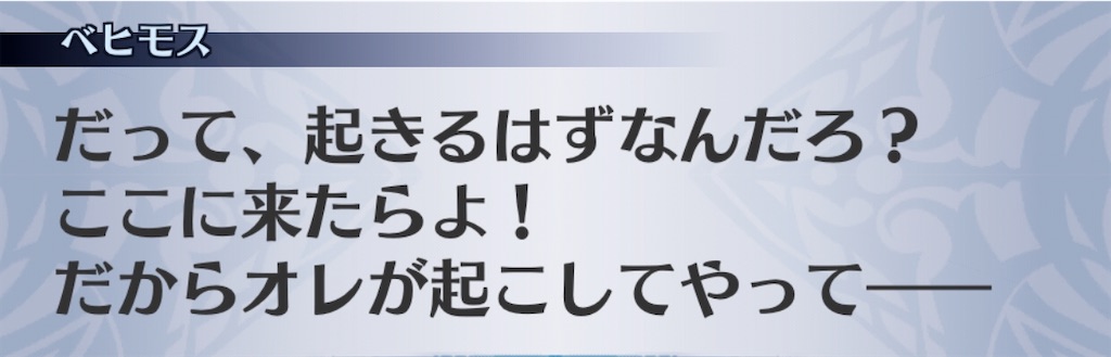 f:id:seisyuu:20200909145855j:plain