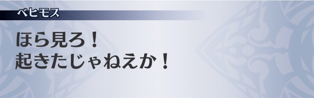 f:id:seisyuu:20200909145904j:plain