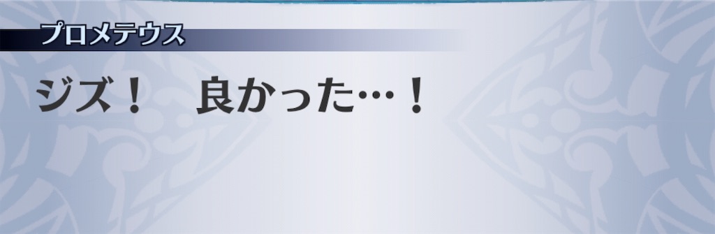 f:id:seisyuu:20200909145913j:plain