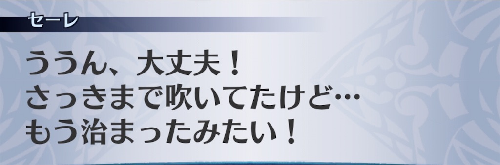 f:id:seisyuu:20200909150011j:plain