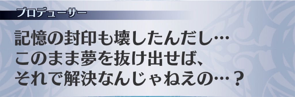 f:id:seisyuu:20200909150022j:plain