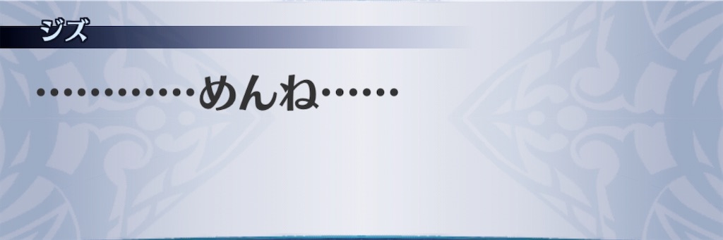 f:id:seisyuu:20200909150529j:plain