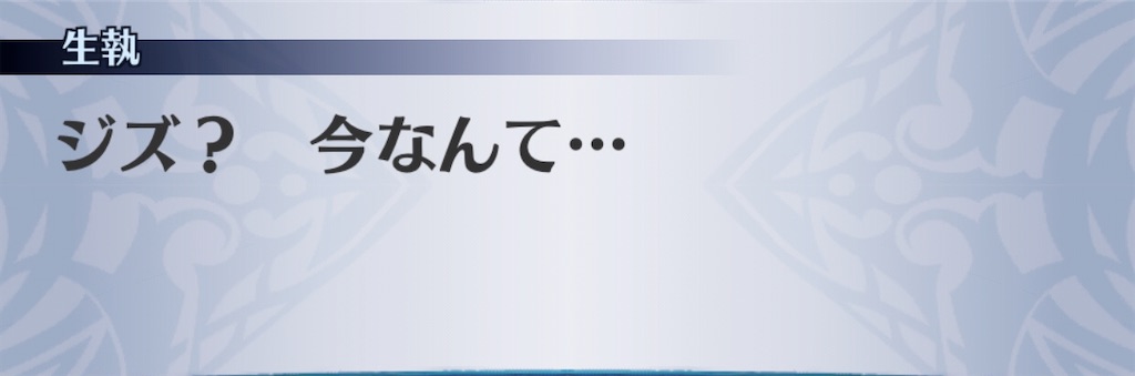 f:id:seisyuu:20200909150534j:plain