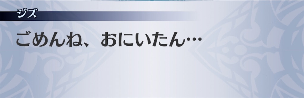 f:id:seisyuu:20200909150538j:plain