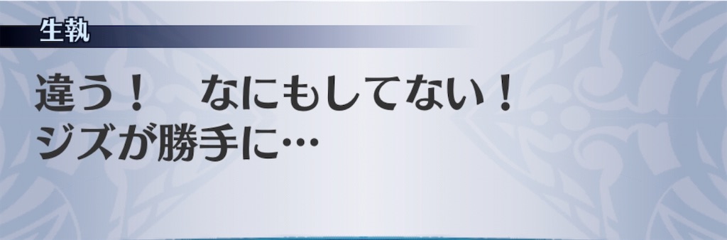 f:id:seisyuu:20200909151053j:plain