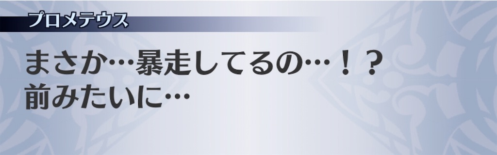 f:id:seisyuu:20200909151057j:plain