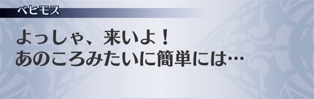 f:id:seisyuu:20200909151504j:plain