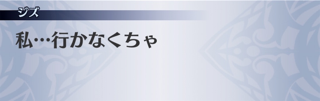 f:id:seisyuu:20200909151520j:plain