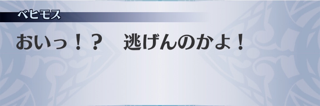 f:id:seisyuu:20200909151638j:plain