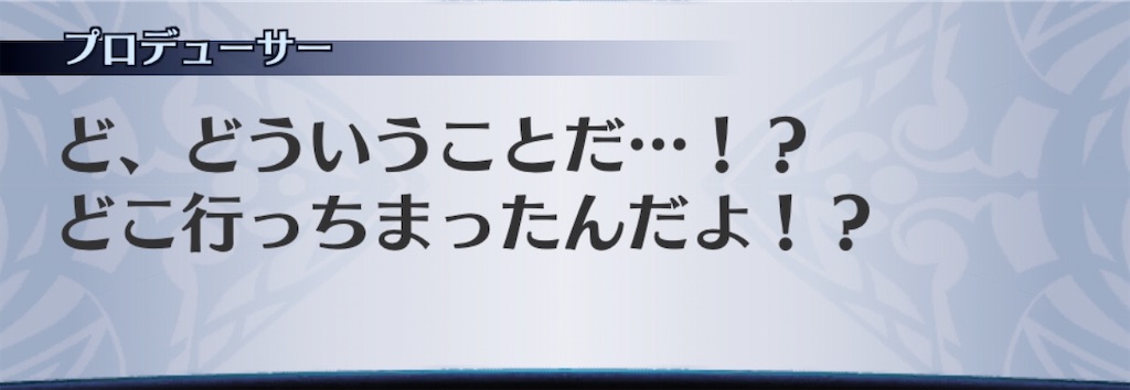 f:id:seisyuu:20200909151642j:plain
