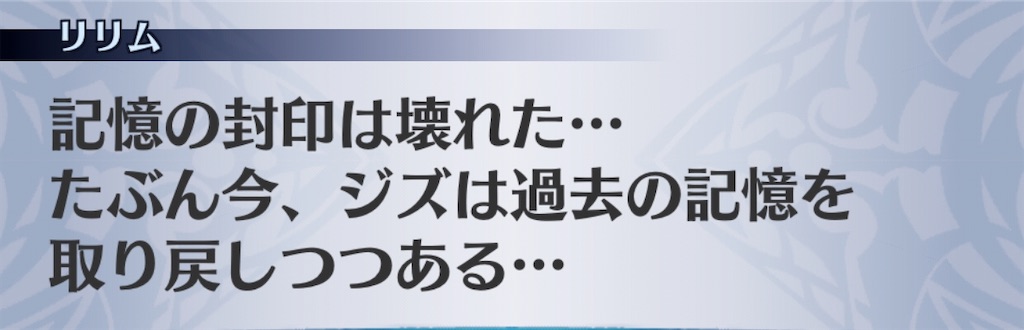 f:id:seisyuu:20200909151824j:plain
