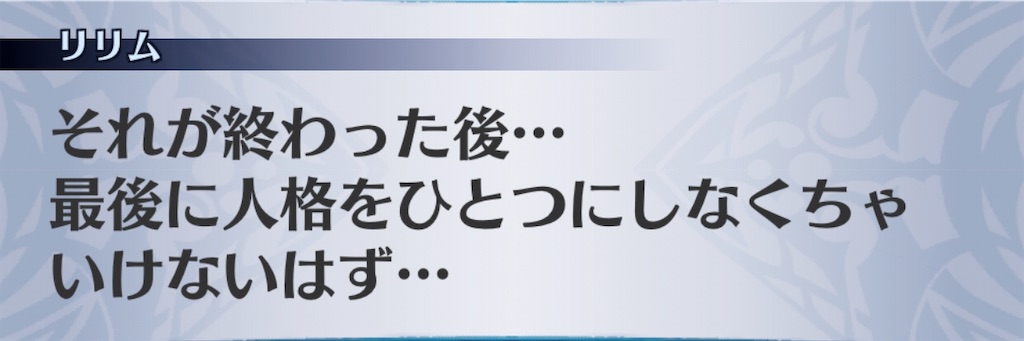 f:id:seisyuu:20200909151829j:plain