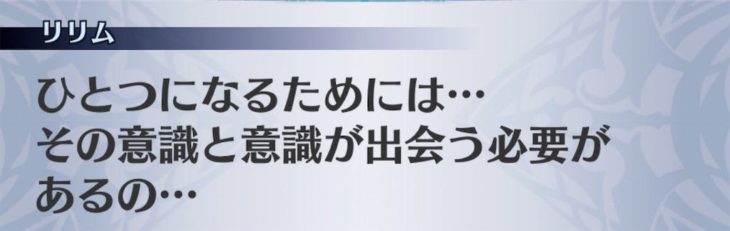 f:id:seisyuu:20200909151840j:plain