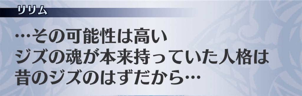 f:id:seisyuu:20200909151932j:plain