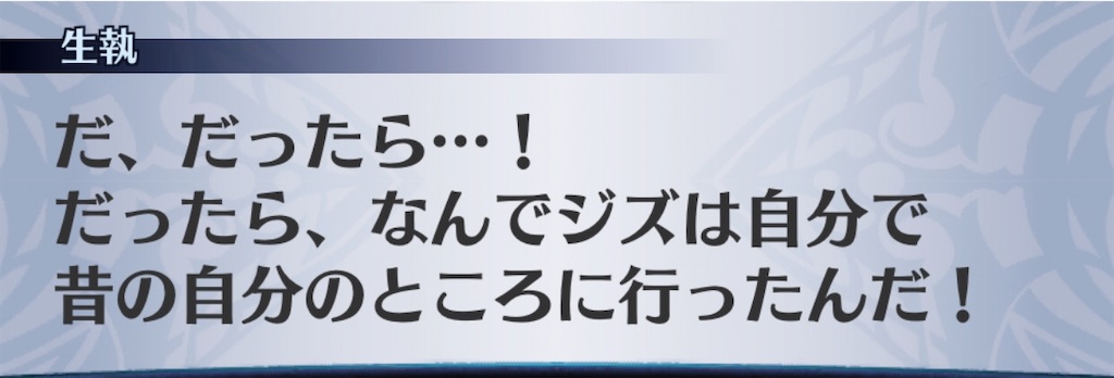 f:id:seisyuu:20200909151941j:plain
