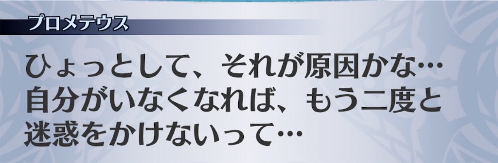 f:id:seisyuu:20200909152136j:plain