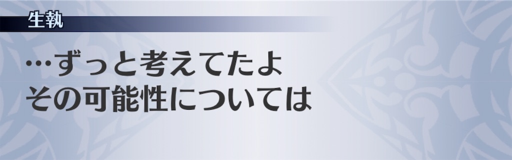 f:id:seisyuu:20200909152156j:plain