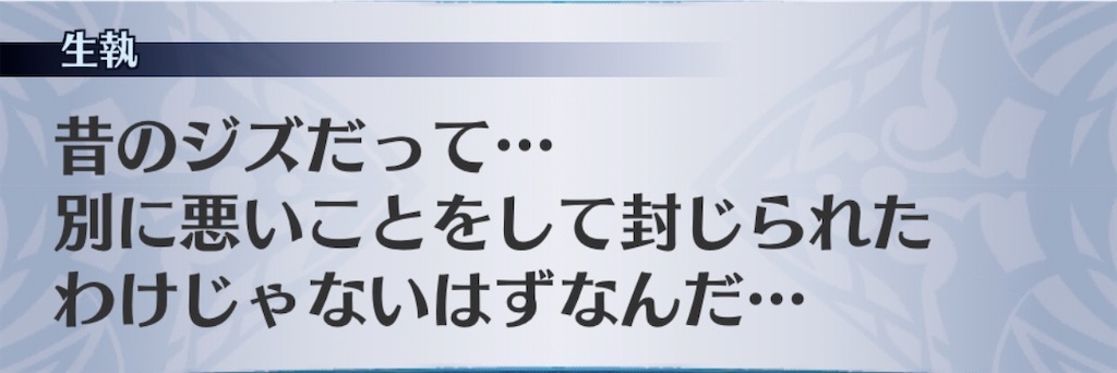 f:id:seisyuu:20200909152206j:plain