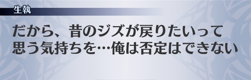 f:id:seisyuu:20200909152211j:plain
